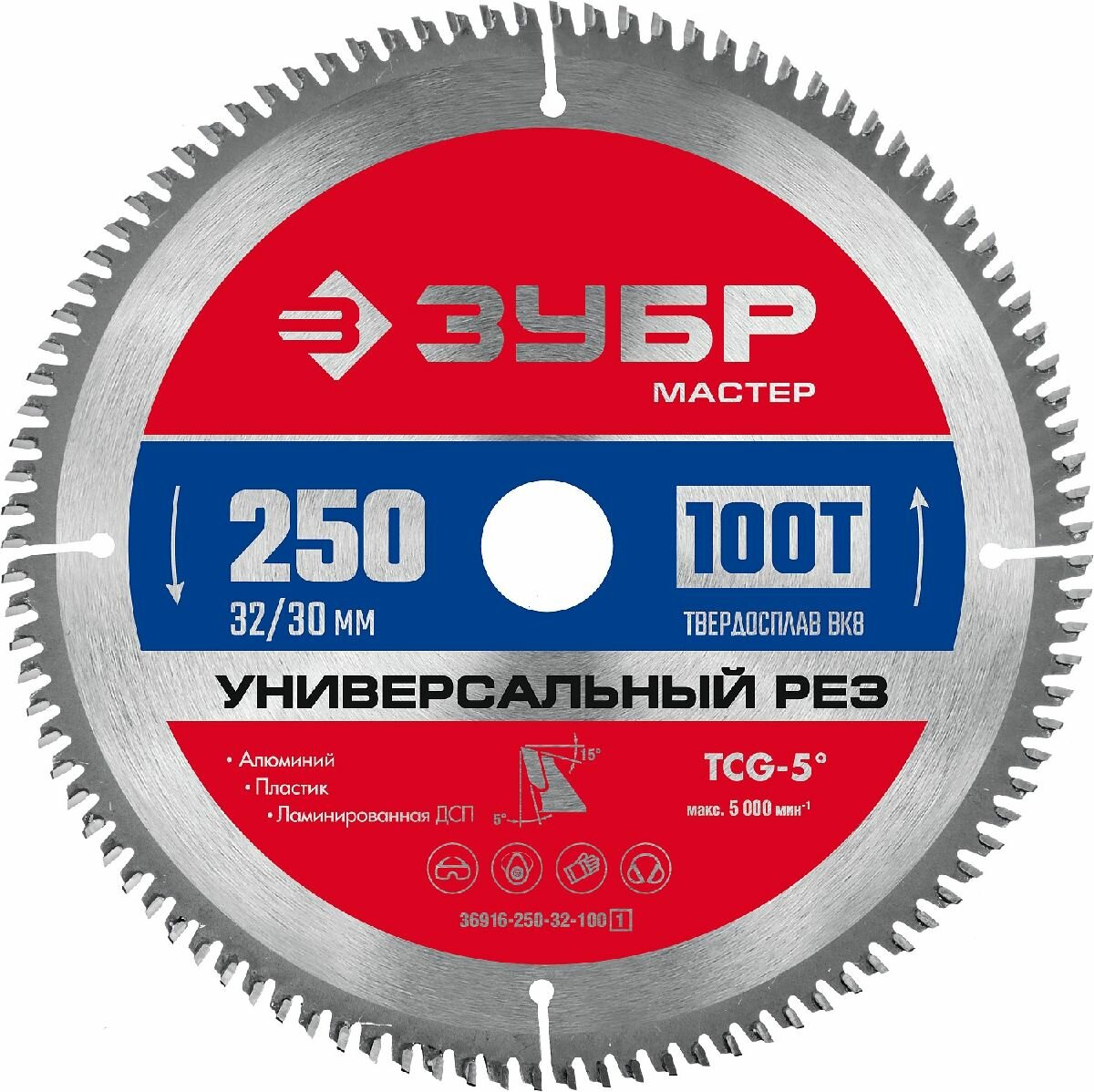 Пильный диск ЗУБР универсальный 250 мм 32/30 мм 80 зубьев TCG для алюминия древесины композитов