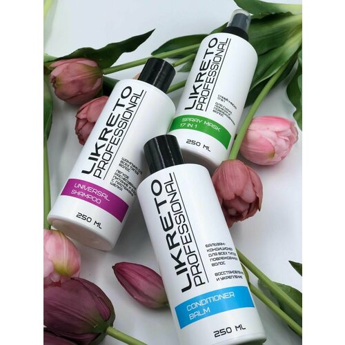 Универсальный набор по уходу за волосами шампунь+ кондиционер + спрей для волос