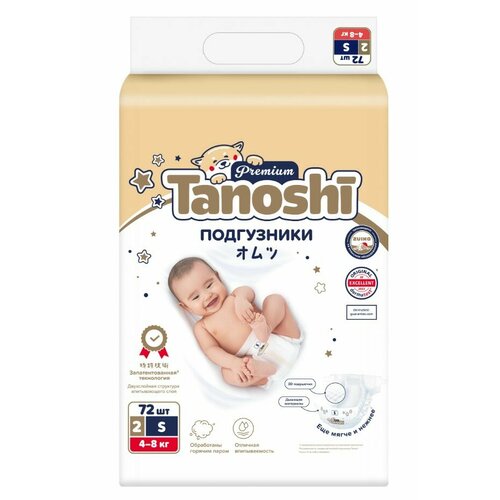 фото Подгузники для детей tanoshi premium размер s 4-8 кг 72 шт