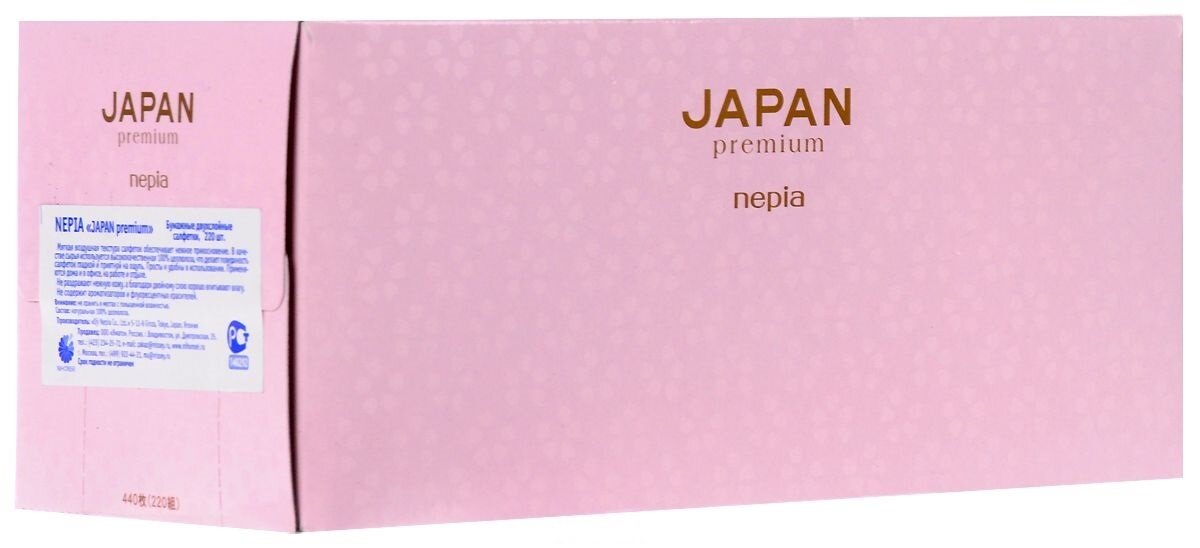 фото Nepia Бумажные двухслойные салфетки Japan Premium Tissue 200х227 мм, 200 шт/уп