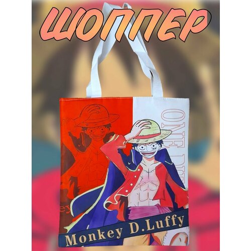 Сумка шоппер , белый