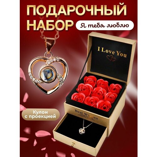 Подарок для девушки. Подарочный набор комплект украшений для мамы