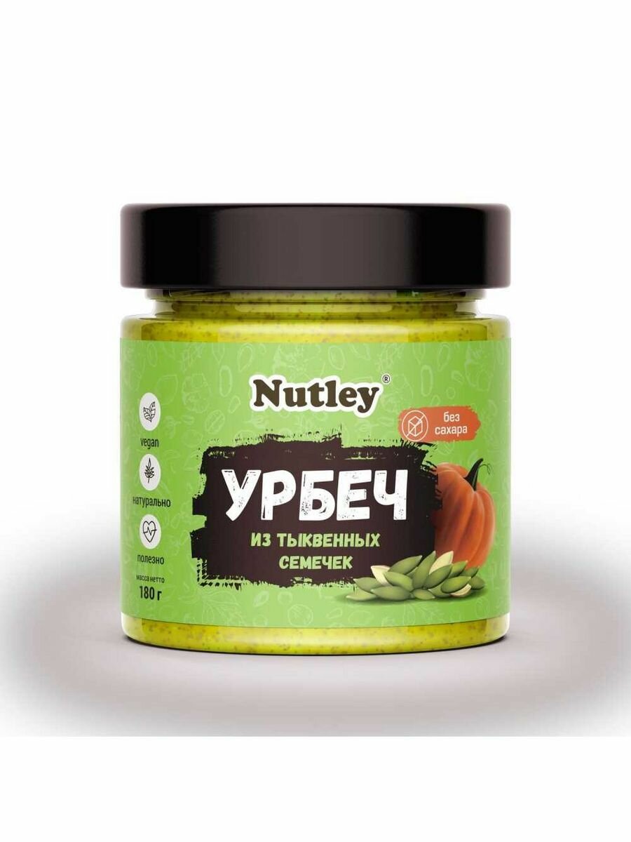 Урбеч из тыквенных семечек 180 гр, WellFoods (Вэлфудс)