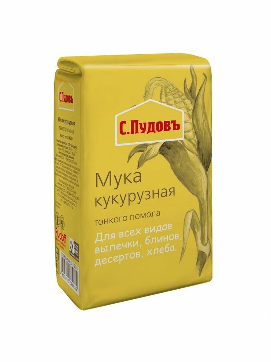 Мука кукурузная тонкого помола С. Пудов 450 гр, Пудовъ