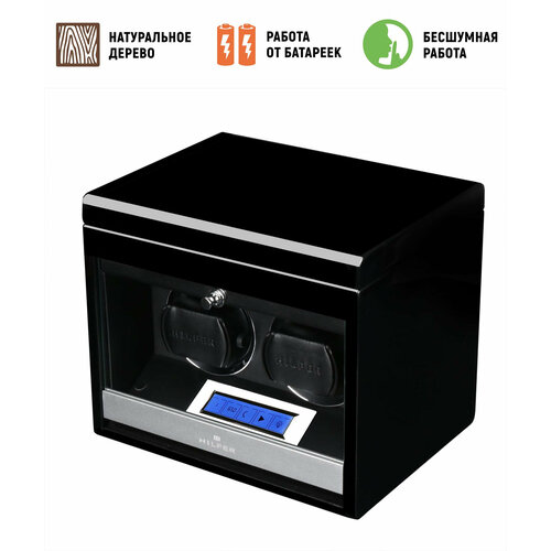 Шкатулка HILFER, черный