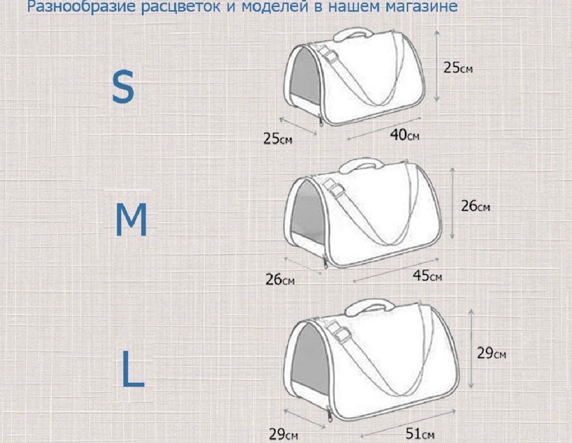 Сумка переноска для кошек и собак мелких пород XL ZOLO до 12 кг №4 51x29x29 см для самолета авиаперевозок, серая - фотография № 5