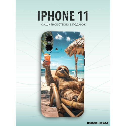 Чехол Iphone 11 ленивец на море