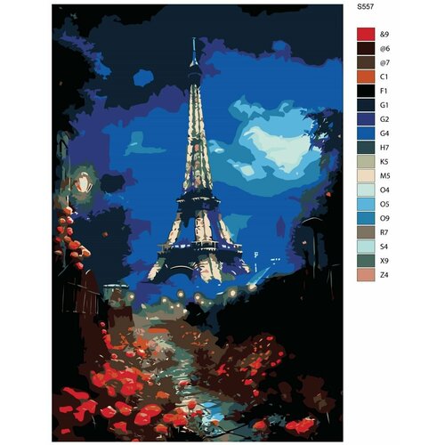 Картина по номерам S557 Париж арт. Эйфелева башня 40x60 см картина по номерам поп арт париж 40x60 см