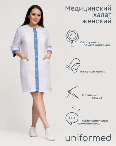 Изображение товара Халат медицинский женский 366.1.1 Uniformed, тиси, укороченный, рукав 3/4, на кнопках, белый отделка деним, размер 60