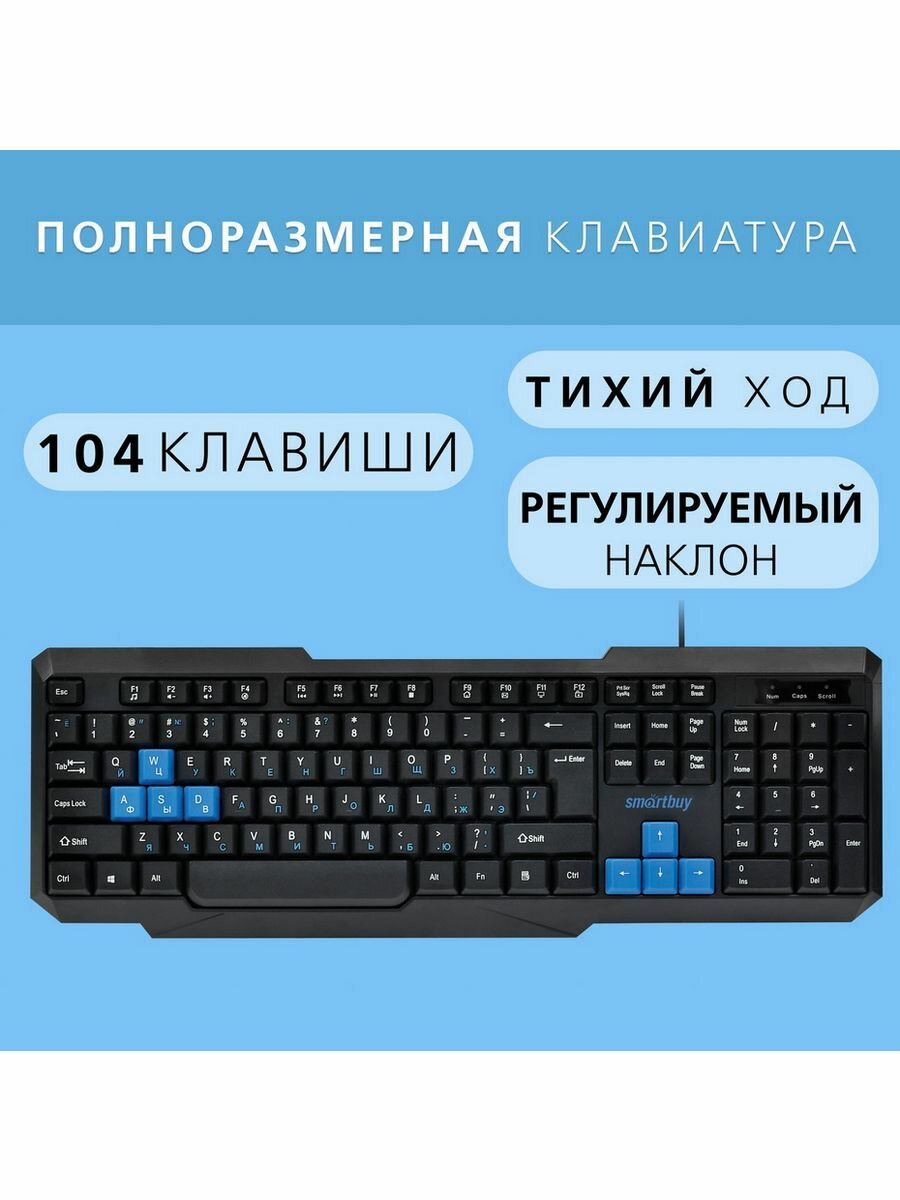 Клавиатура и мышка проводная компьютерная комплект — фото 1