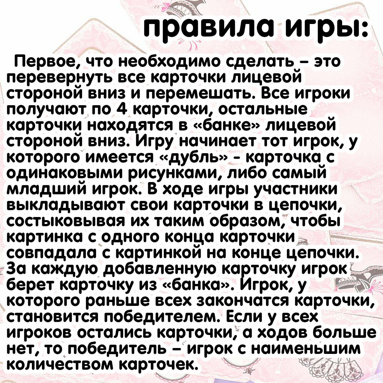 Домино "Ретро" - настольная игра (ВВ3908) Bondibon - фото №8
