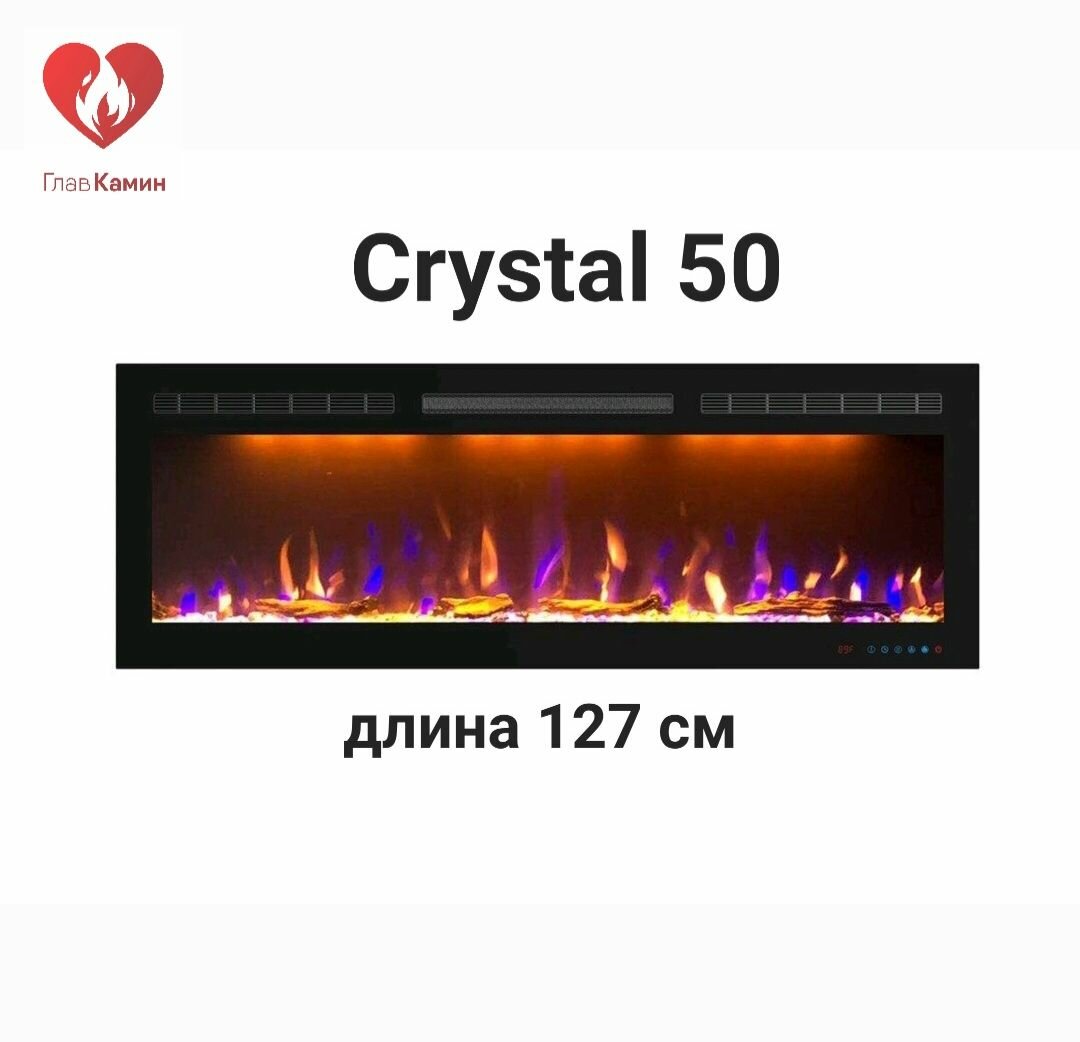 Kамин Crystal 50 Royal Flame