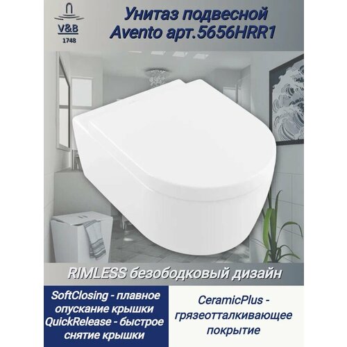 Унитаз Villeroy&Boch Avento 5656HRR1 подвесной с сиденьем Микролифт, с покрытием CeramicPlus