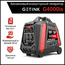 Бензиновый инверторный генератор GETINK G4000iS