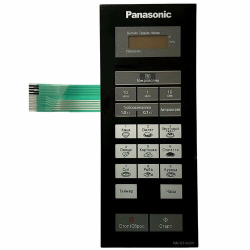 Panasonic A630Y41T0HZP Сенсорная панель на русском для СВЧ (микроволновой печи) NN-ST342W ZPE