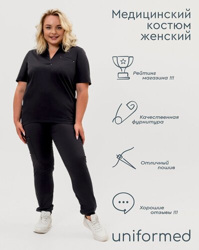 Изображение товара Медицинский костюм женский 415.2.1 Uniformed, тиси стрейч, рукав короткий, цвет серый, отделка бирюзовая, размер 50