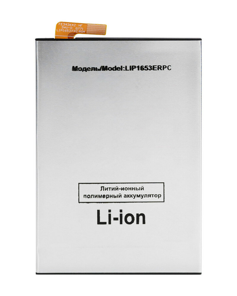 Аккумулятор / батарея LIP1653ERPC для Sony Xperia XA1 Plus XA2 Plus XA2 Ultra серебристая
