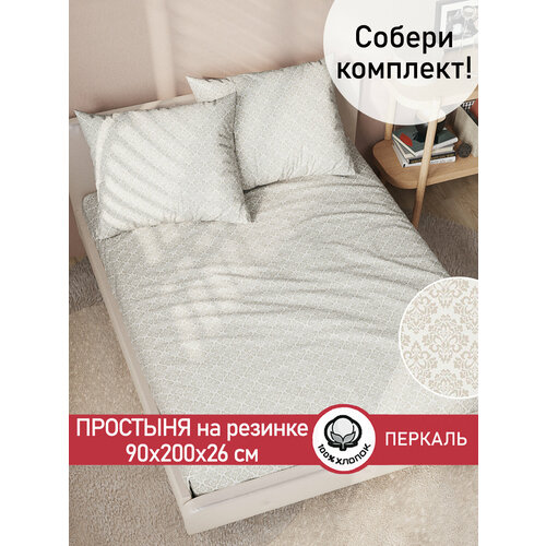 фото Простынь на резинке сказка "классика" 90х200 см