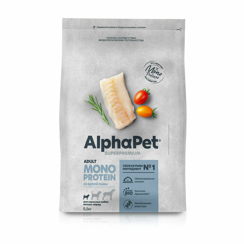 AlphaPet Monoprotein сухой корм для взрослых собак мелких пород из белой рыбы 3кг