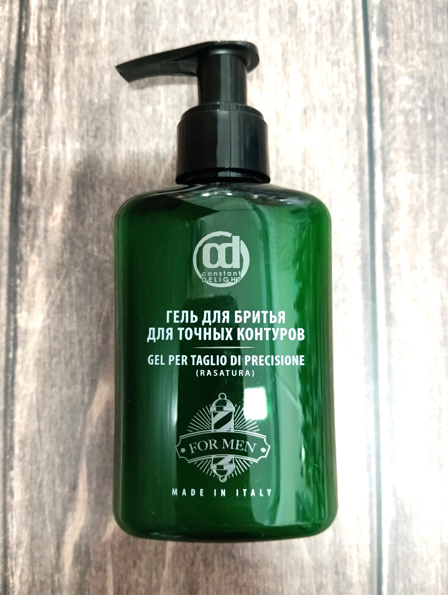 Картинки Гель для бритья для точных контуров Barber Care Constant Delight, 150 г, 150 мл