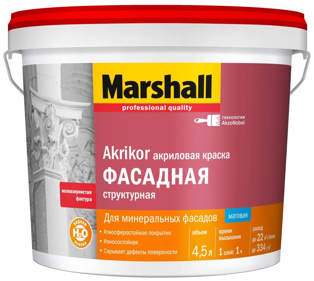 фото Краска Marshall Akrikor Фасадная Структурная матовая BW 4,5л