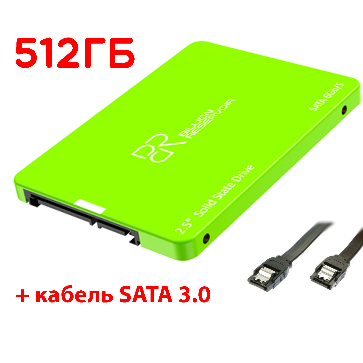 512 ГБ Внутренний SSD диск Billion Reservoir 2.5" SATA3 (J11-512GB) + кабель SATA 3.0