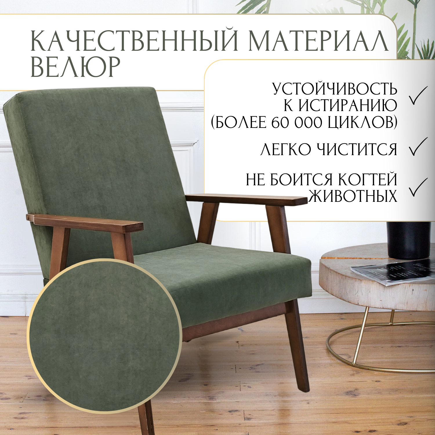 Кресло ТМ Кресло Сибири Купер для дома, дачи, офиса, Олива (Ultra Olive)