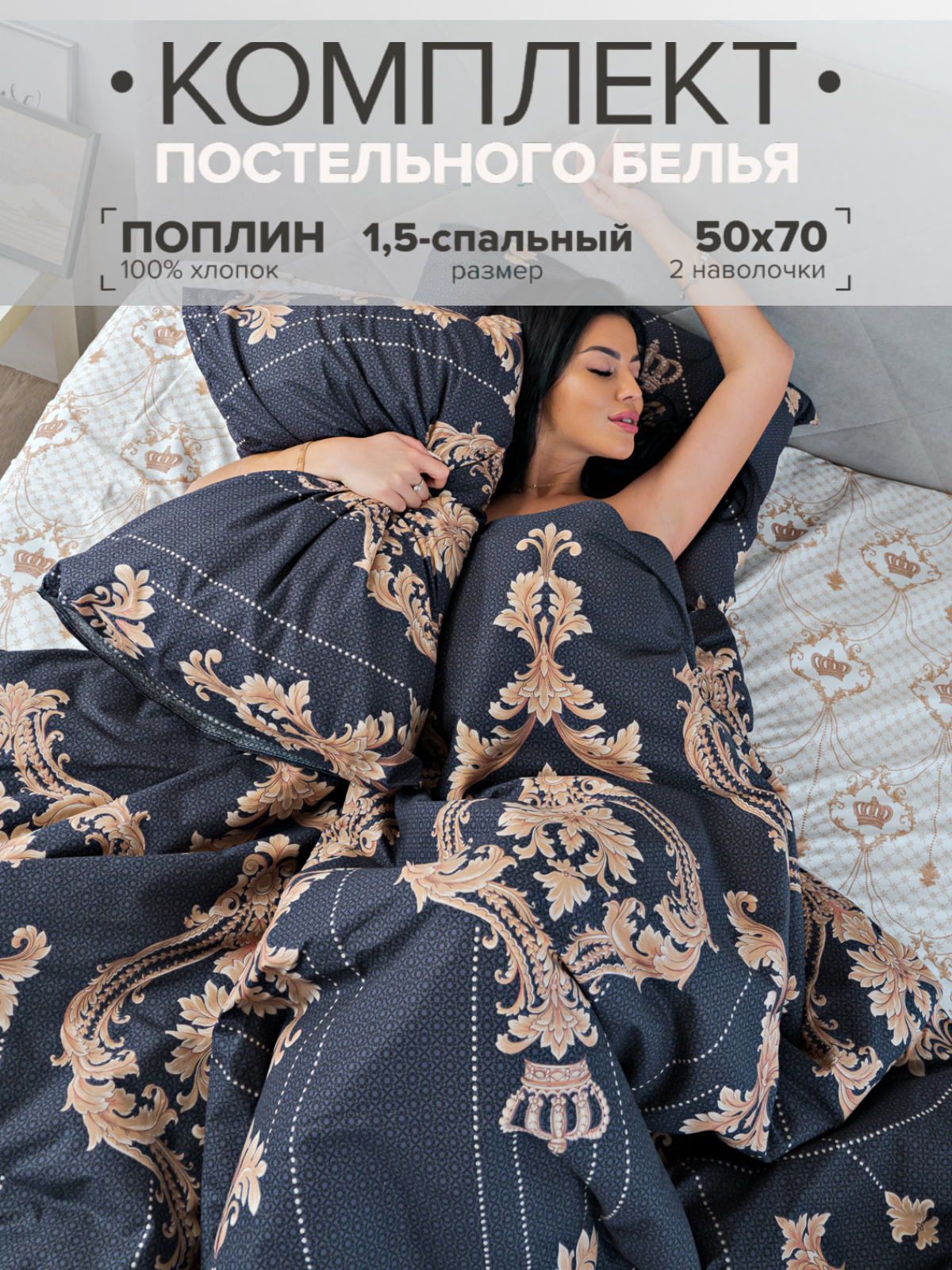 Комплект постельного белья Павлина Sweet Sleep Королева