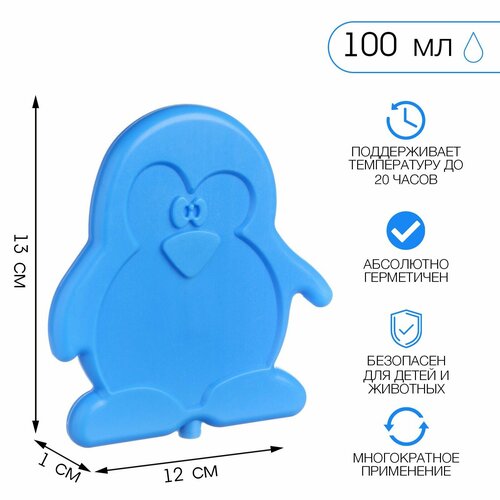 Аккумулятор холода гелевый 