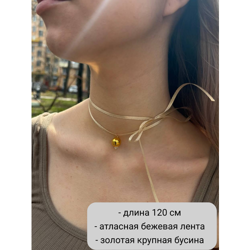 Бусы SIDORINA SOFIA ACCESSORIES, длина 120 см, золотой