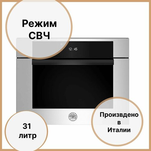 Встраиваемый комбинированный духовой шкаф 455х594х45 см Bertazzoni Modern F457MODVTX серый металлик 27290000₽