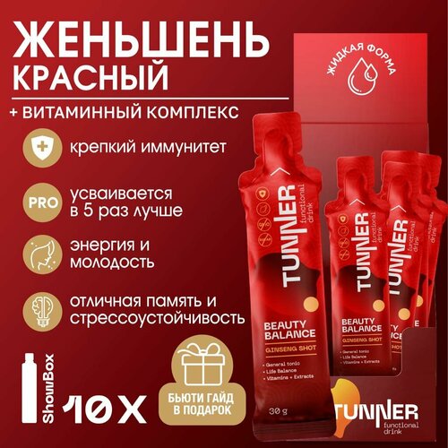 Красный женьшень напиток для иммунитета с витамином С "GINSENG SHOT", ТМ TUNNER, 10х30гр.