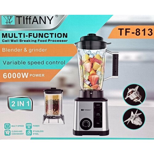 Профессиональный Стационарный Блендер 2в1 606700₽