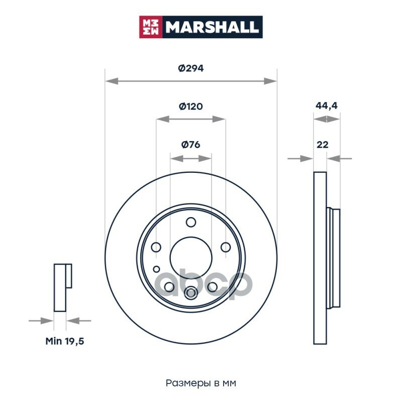 Тормозной диск задний MARSHALL M2000482 для VW Multivan V, VI 03-, VW Transporter V, VI 03- // кросс-номер TRW DF4312 // OEM 7E0615601D; 7H0615601B