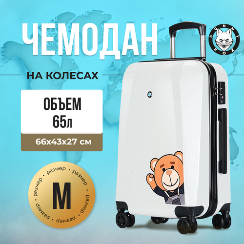 Умный чемодан Sunny Fox Carbon_whiteM, 65 л, размер M, белый чемодан mfreedomyellowchemodan 65 л размер m желтый