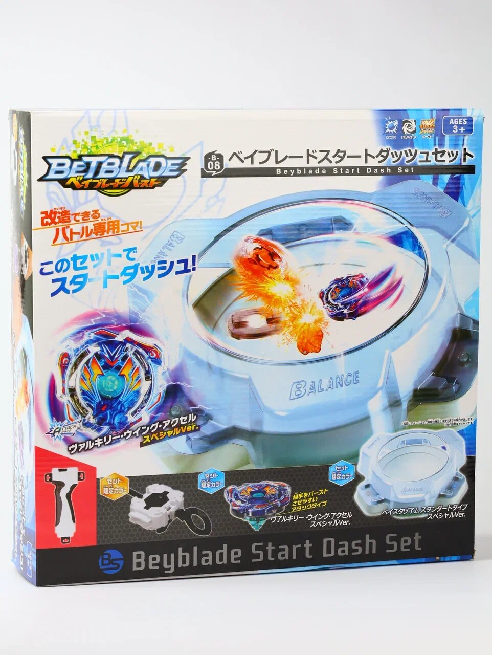 Бейблэйд берст набор Beyblade Burst Набор Beyblade/Бейблейд 2шт BETBLADE c подставкой TD999