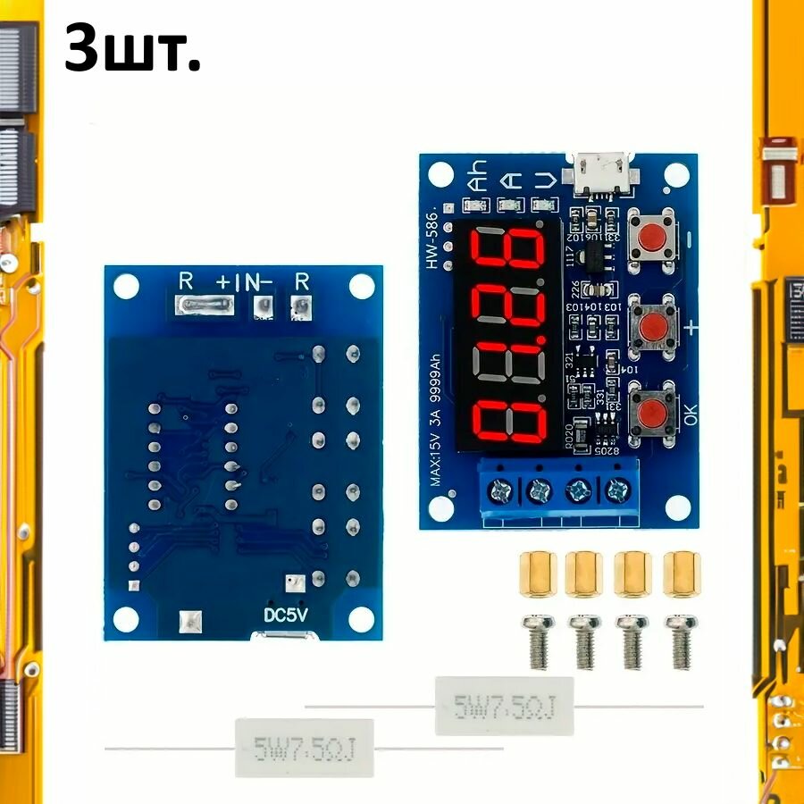 Тестер аккумуляторных батарей ZB2L3 1.2-12В 3шт.