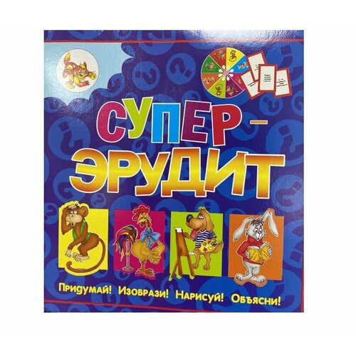 Настольная игра Игра Супер эрудит