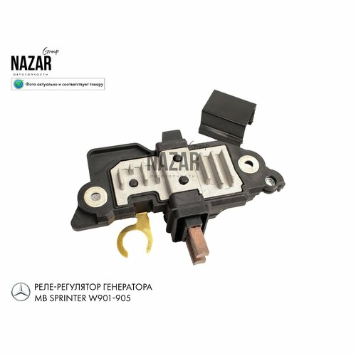 Реле генератора Mercedes Sprinter W901-W909 1760₽