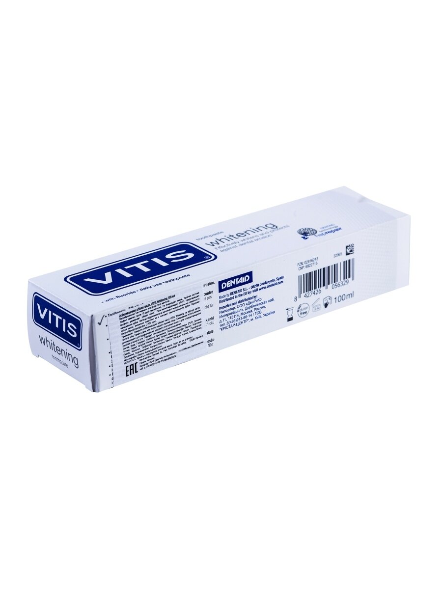 Зубная паста отбеливающая VITIS WHITENING DENTAID, 100 мл - фото №17