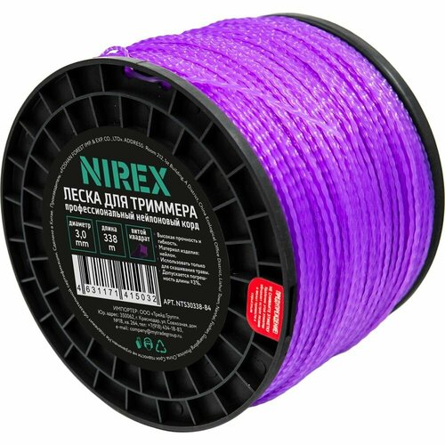 Леска NIREX TWISTED 3,0*338 м (витой квадрат) NTS30338-84