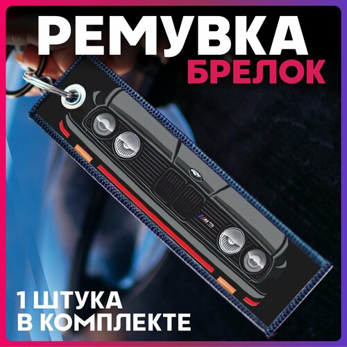 фото Брелок 1-я наклейка