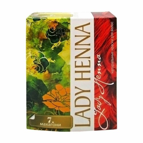 Краска для волос на основе Хны Махагони 60г Ledy Henna