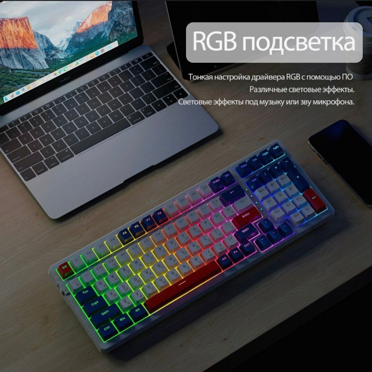 Клавиатура игровая Attack Shark K98 Ocean RGB (RUS), проводная, 100 кнопок, HotSwap