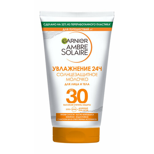 Солнцезащитное молочко для лица и тела SPF30+ Garnier Ambre Solaire Увлажнение 24Ч Солнезащитное молочко Для лица и тела SPF 30 Travel Size 50 мл .