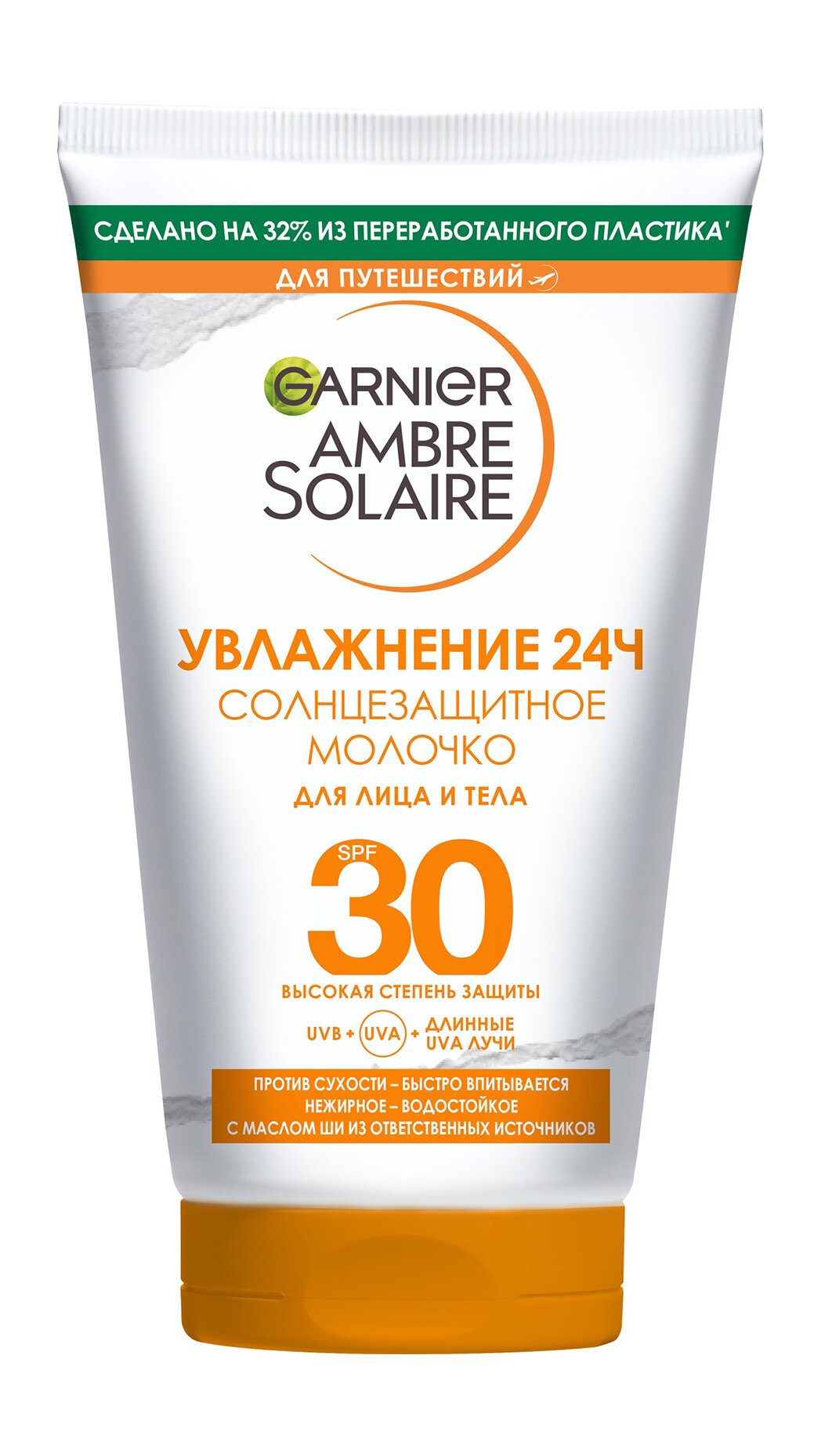 Солнцезащитное молочко для лица и тела SPF30+ Garnier Ambre Solaire Увлажнение 24Ч Солнезащитное молочко Для лица и тела SPF 30 Travel Size 50 мл .