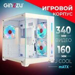 Корпус Ginzzu V490 mATX кубик, закаленное стекло, RGB подсветка, система охлаждения - изображение