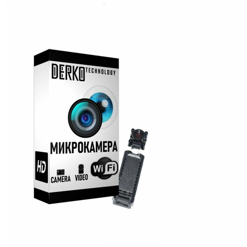 Wi-Fi Микрокамера A350 Full HD 10x zoom 2540000₽
