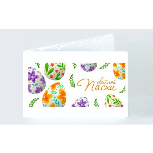 Визитница MEWNI, мультиколор