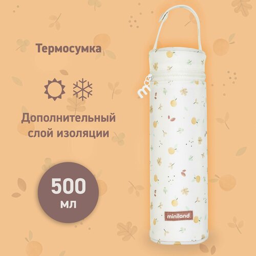 Термосумка для бутылочек и термосов Miniland Thermybag Valencia, 500 мл